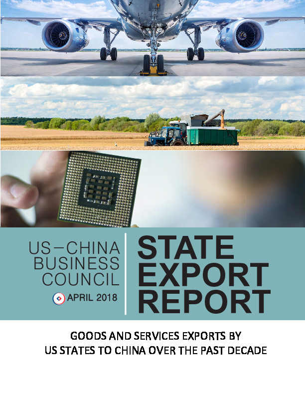 过去十年美国向中国出口的商品和服务（英文版）-美中贸易年度报告-美中贸易全国委员会-2018.04-65页