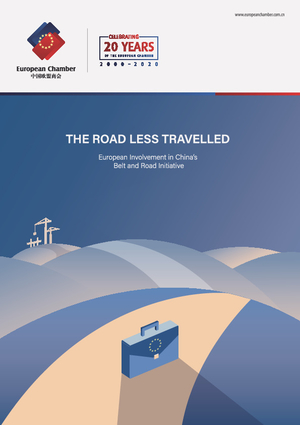 欧洲参与中国的一带一路倡议报告-中国欧盟商会-2020.1-52页