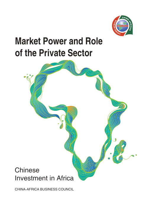 中国在非洲的投资报告（英）-中非民间商会-2021-136页