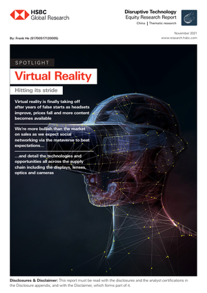  中国虚拟现实行业专题研究报告 ：终于起飞了！（英）-HSBC-2021.11-72页